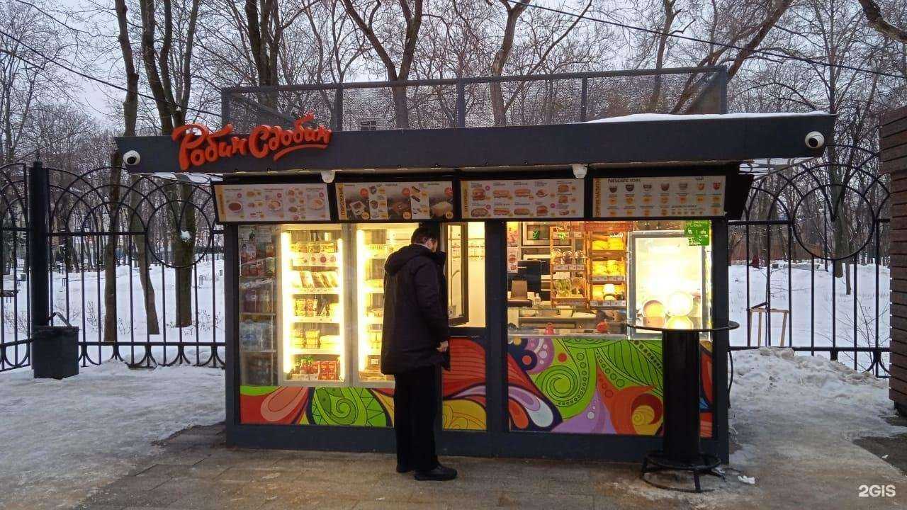 Отзывы на компанию Робин Сдобин в Воронеже c фото