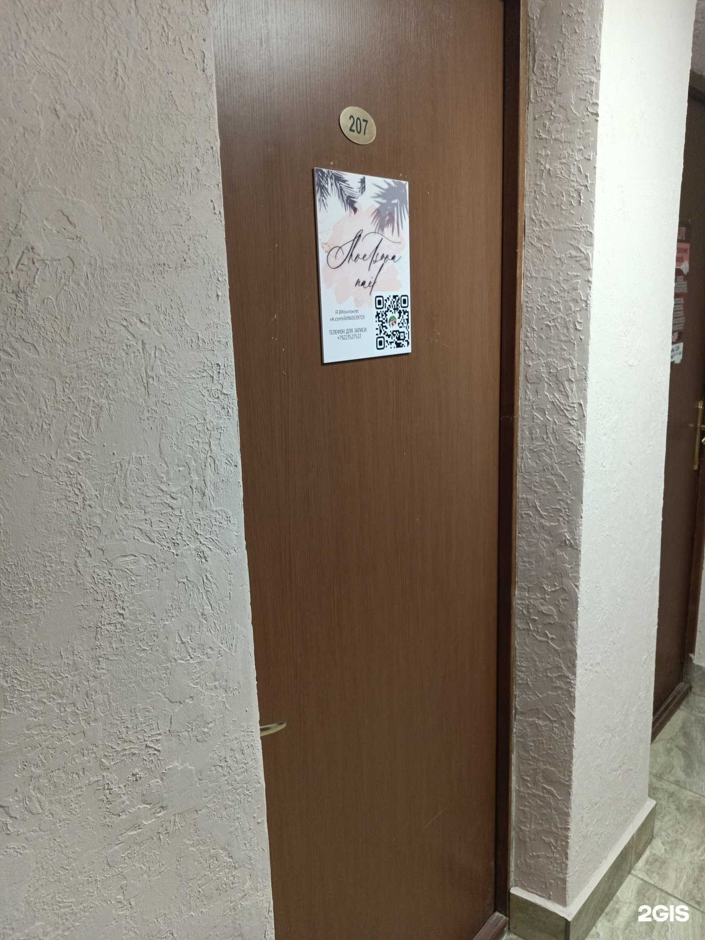 Отзывы на компанию Маникюрный кабинет в г. Соликамск c фото