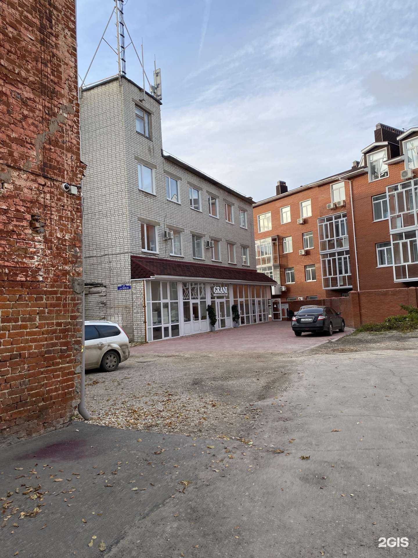 Отзывы на компанию TequilaBrow в Ульяновске c фото - фотография 2 из 2