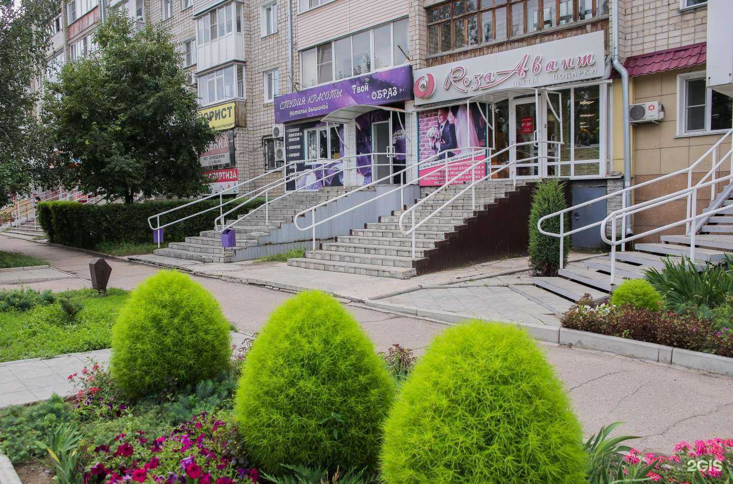 Отзывы на компанию Роза Авант в Рубцовске c фото