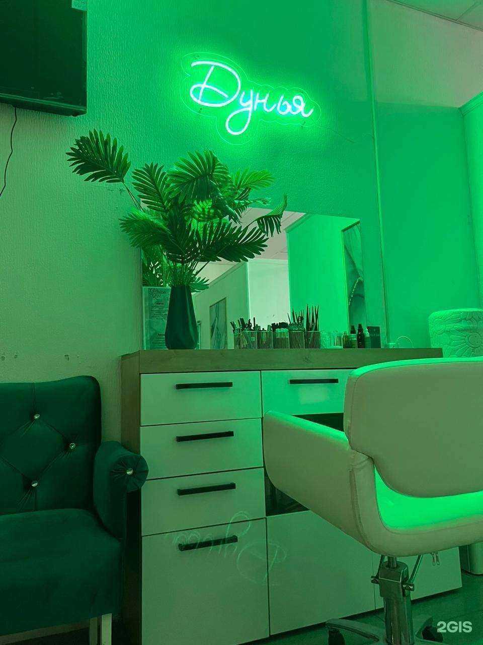 Отзывы на компанию Dунья в г. Тверь c фото