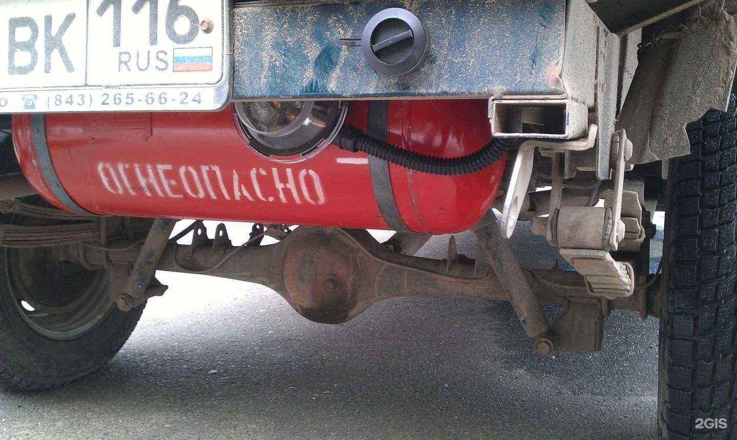 Отзывы на компанию ТатАвтоГаз в Казани c фото