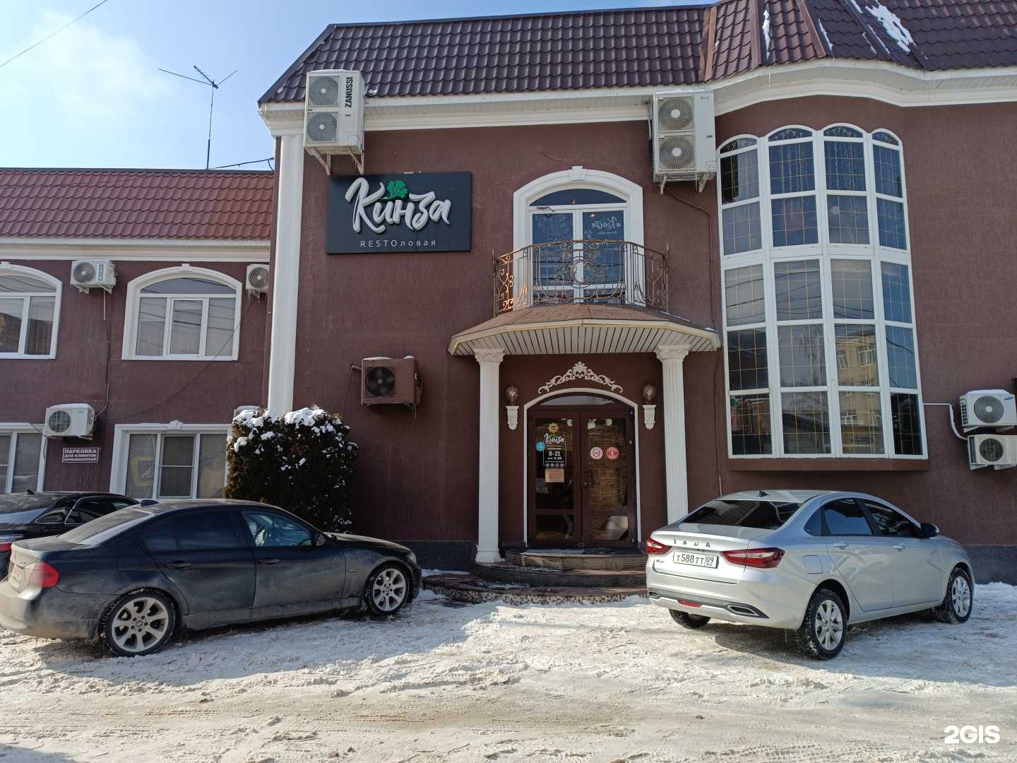 Отзывы на компанию Шарм в Черкесске c фото - фотография 2 из 2