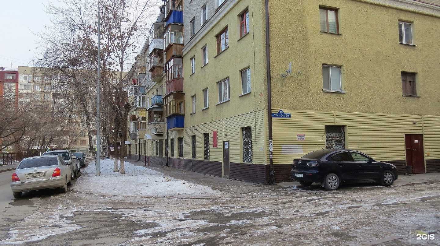 Отзывы на компанию Наркологический диспансер в Тюмени c фото - фотография 2 из 2