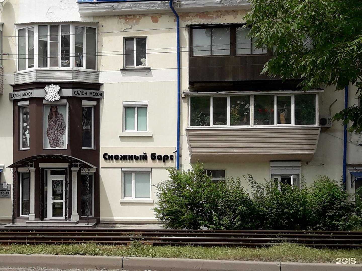 Отзывы на компанию Снежный барс в г. Владивосток c фото