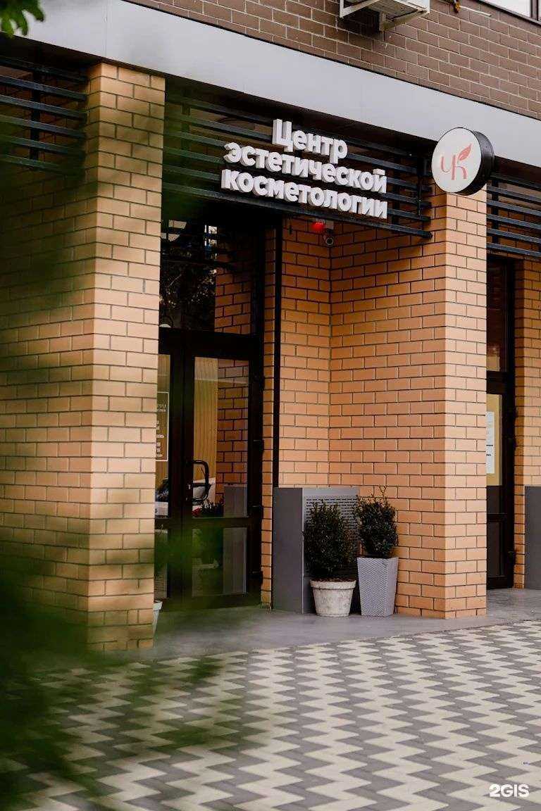 Отзывы на компанию Кэти Черри в Ростове-на-Дону c фото