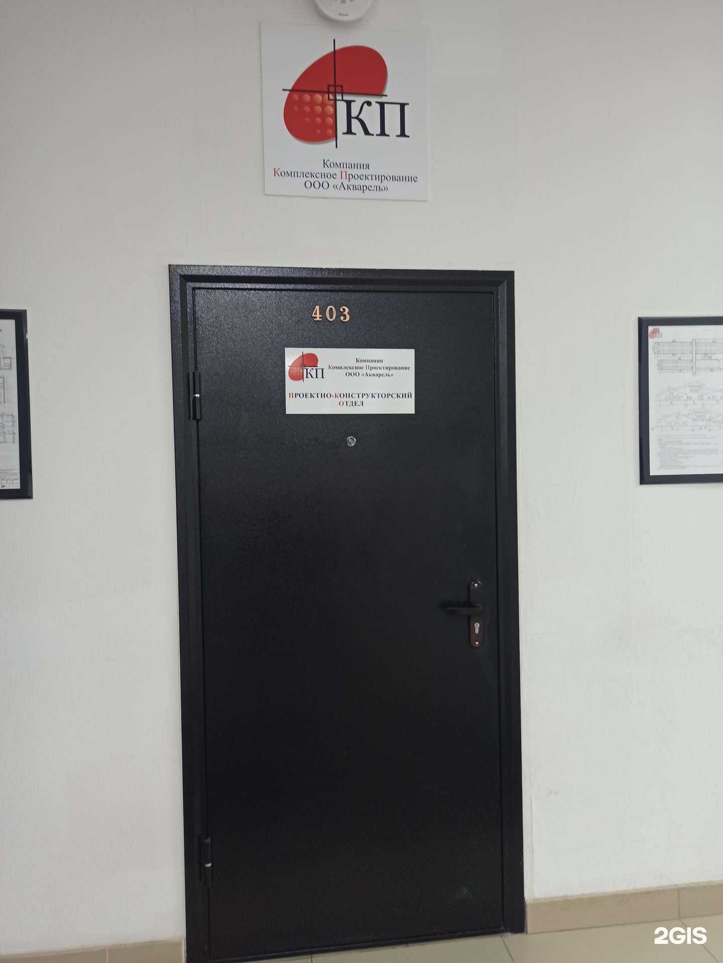 Отзывы на компанию Акварель в г. Верхняя Пышма c фото