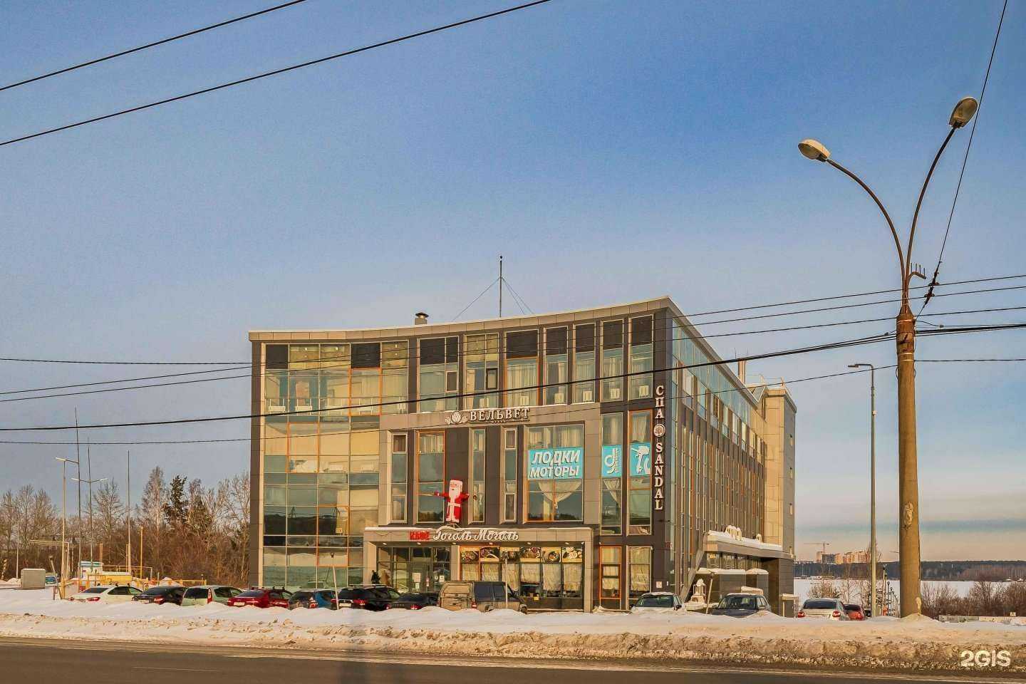 Отзывы на компанию Вельвет в Екатеринбурге c фото - фотография 2 из 2