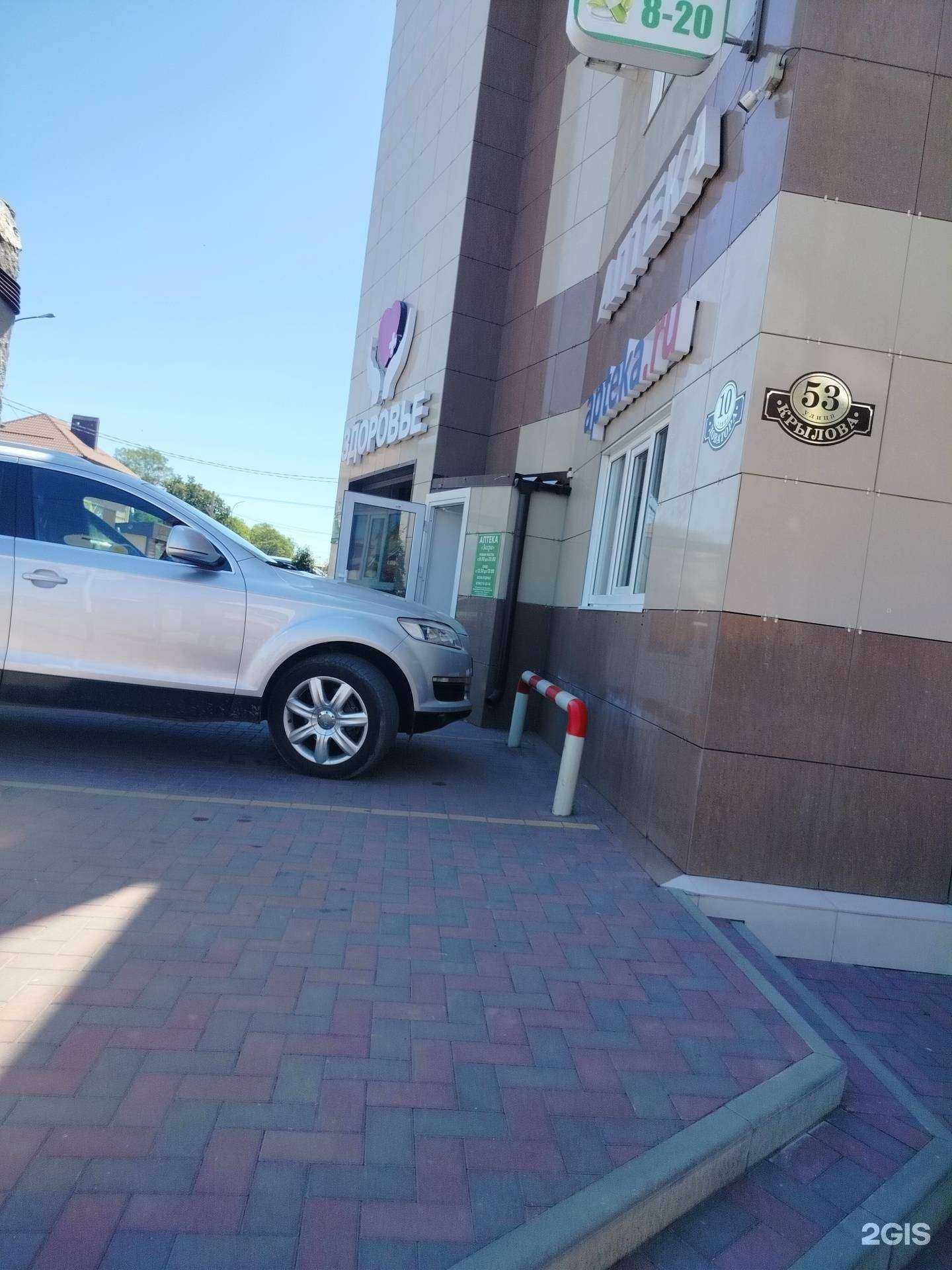 Отзывы на компанию Захра в г. Черкесск c фото