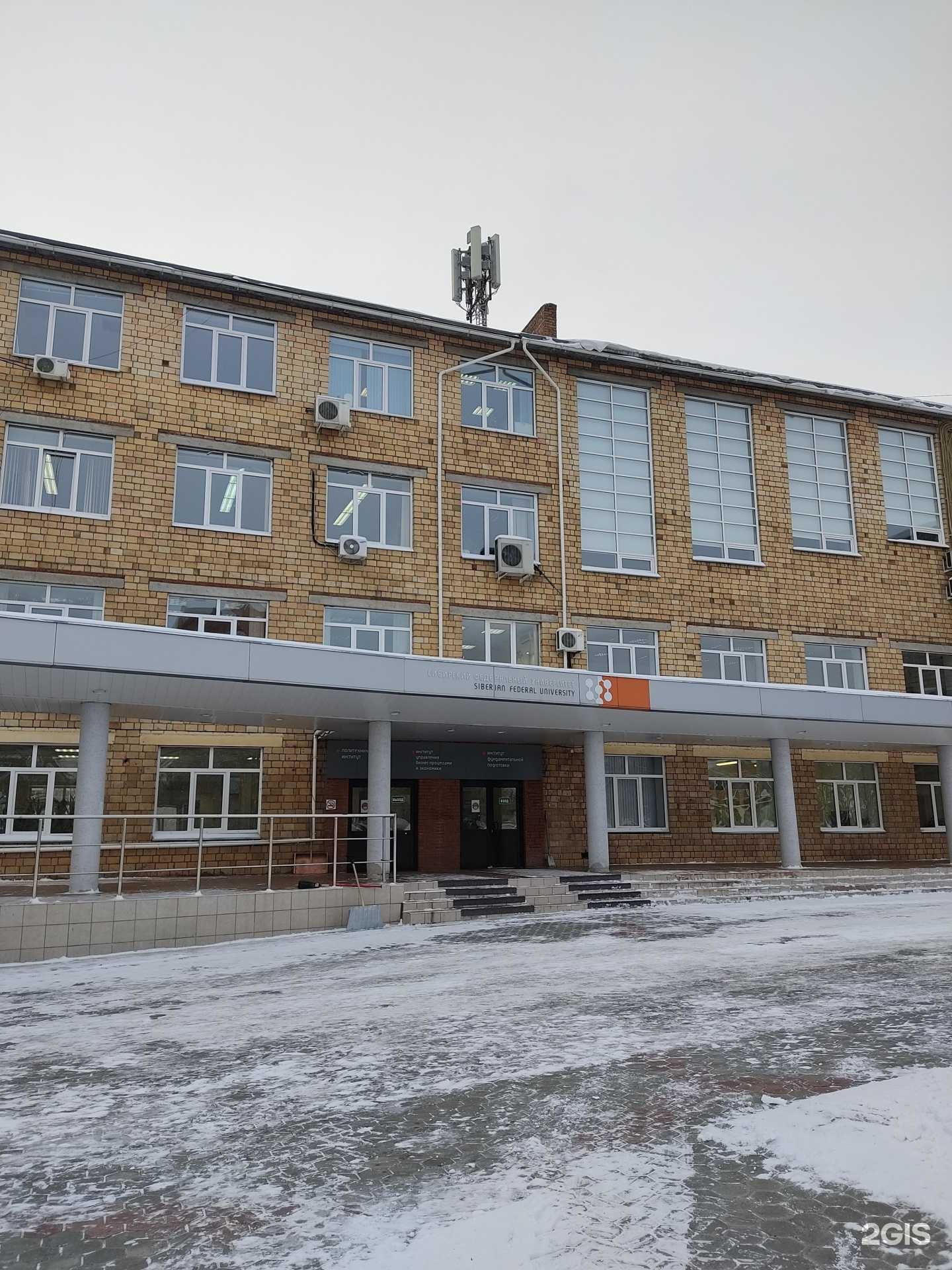 Отзывы на компанию Центр повышения квалификации и переподготовки кадров в области безопасности жизнедеятельности в г. Красноярск c фото