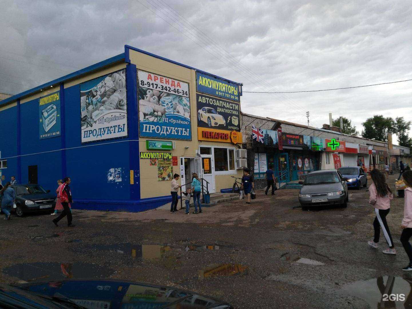 Отзывы на компанию Свежесть в Салавате c фото - фотография 2 из 2