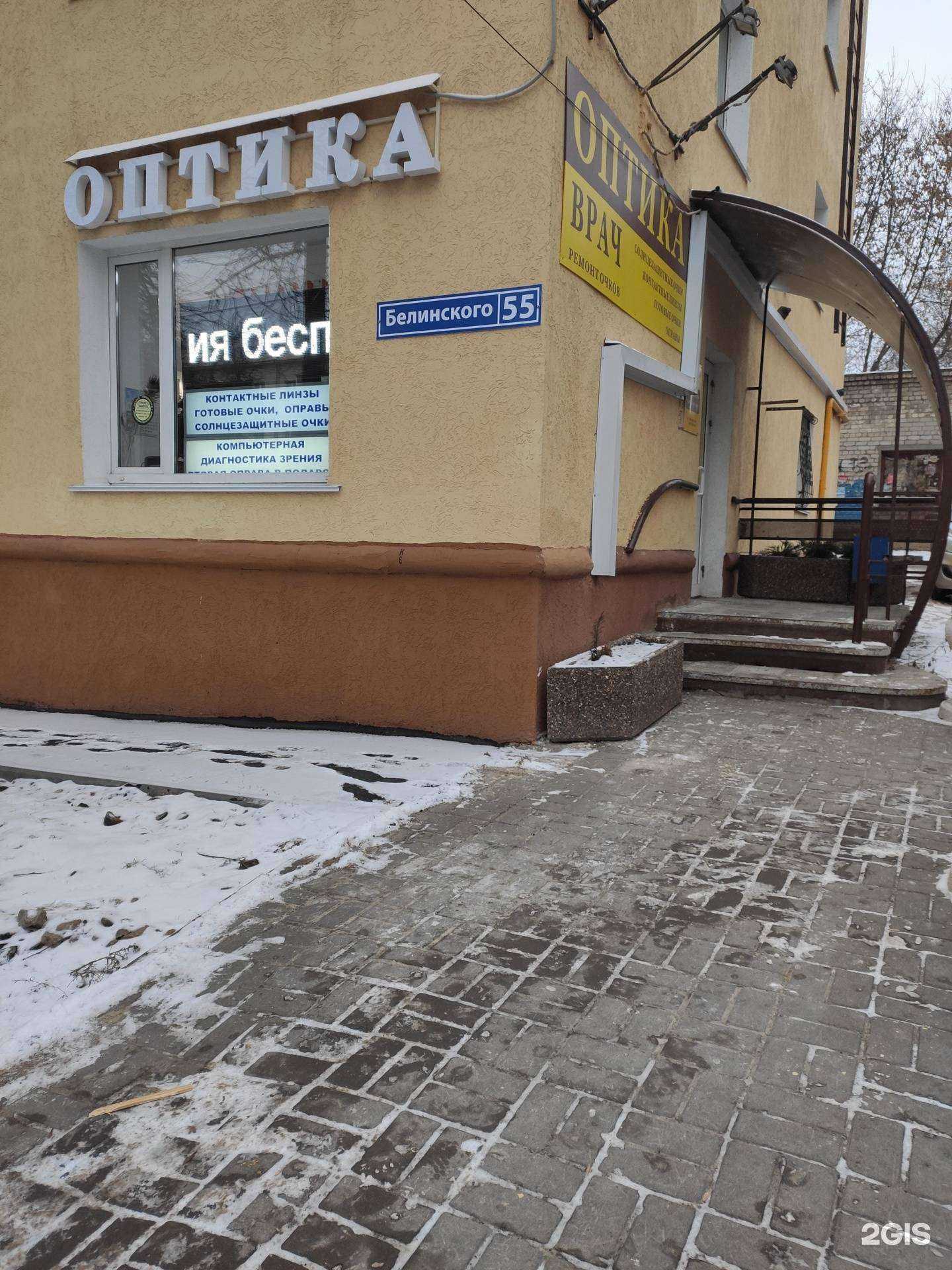 Отзывы на компанию Оптика 108 в г. Нижний Новгород c фото