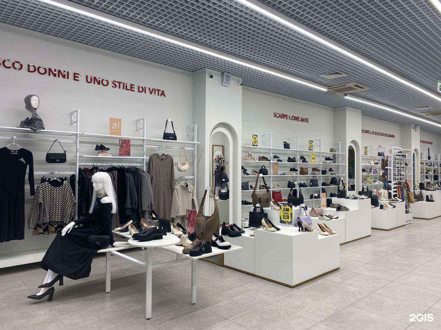 Отзывы на компанию Francesco Donni в Дзержинске c фото