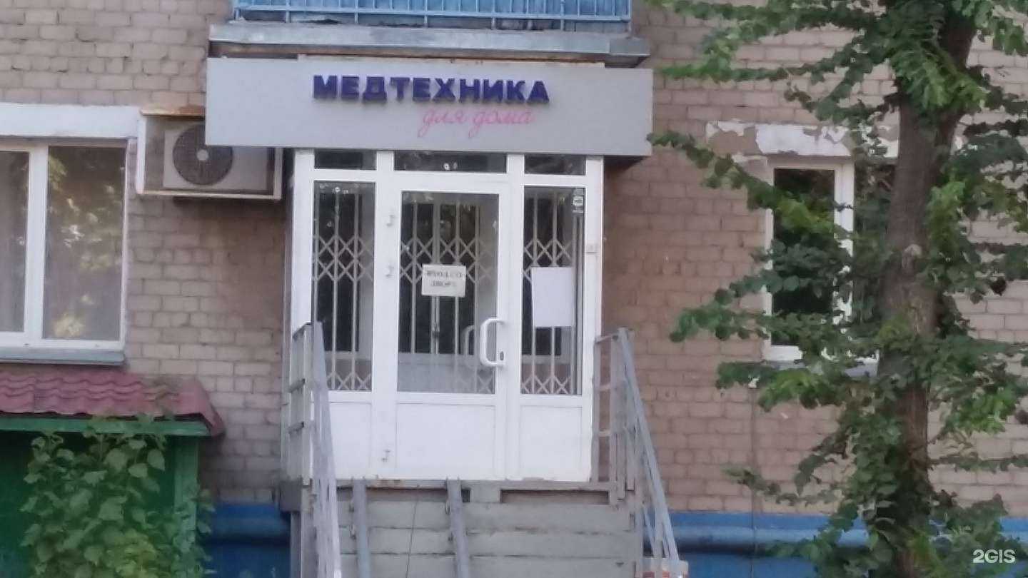 Отзывы на компанию Алтей-Фарм в г. Казань c фото