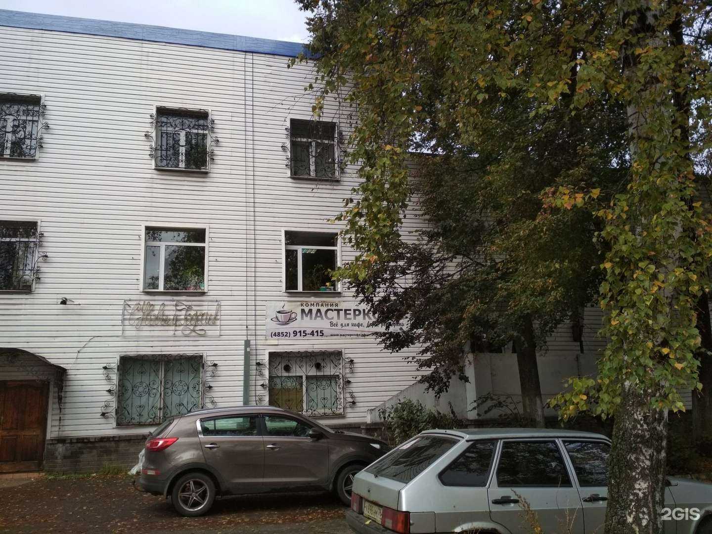 Отзывы на компанию МазСервис в Ярославле c фото - фотография 2 из 2