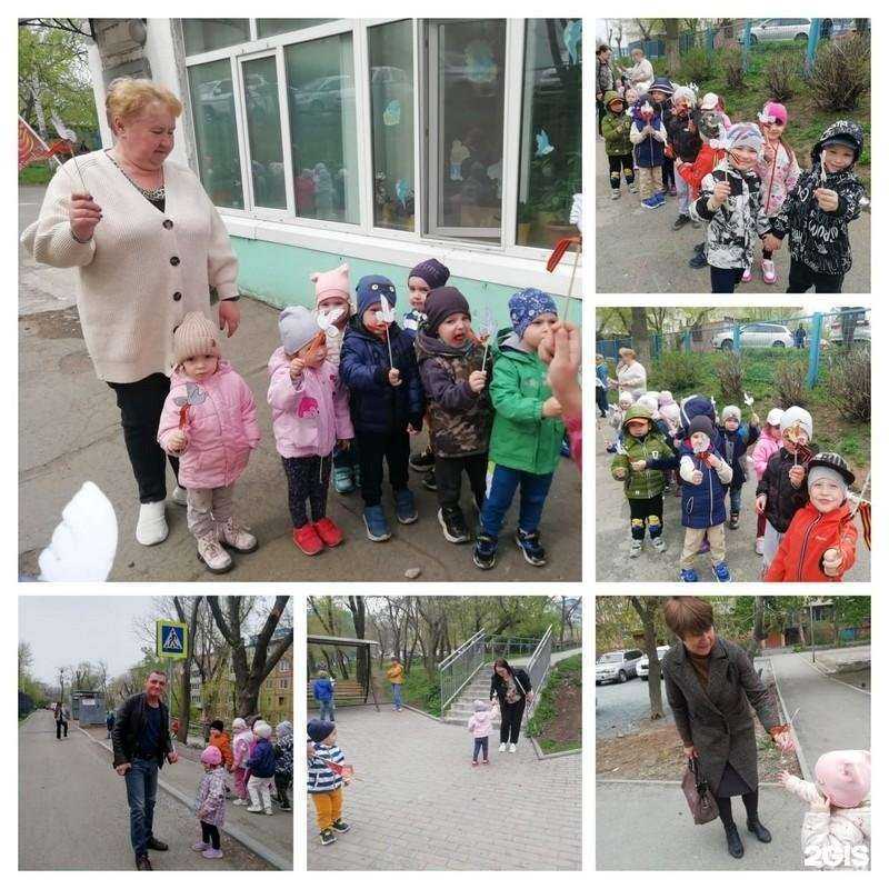 Отзывы на компанию Росинка в Владивостоке c фото