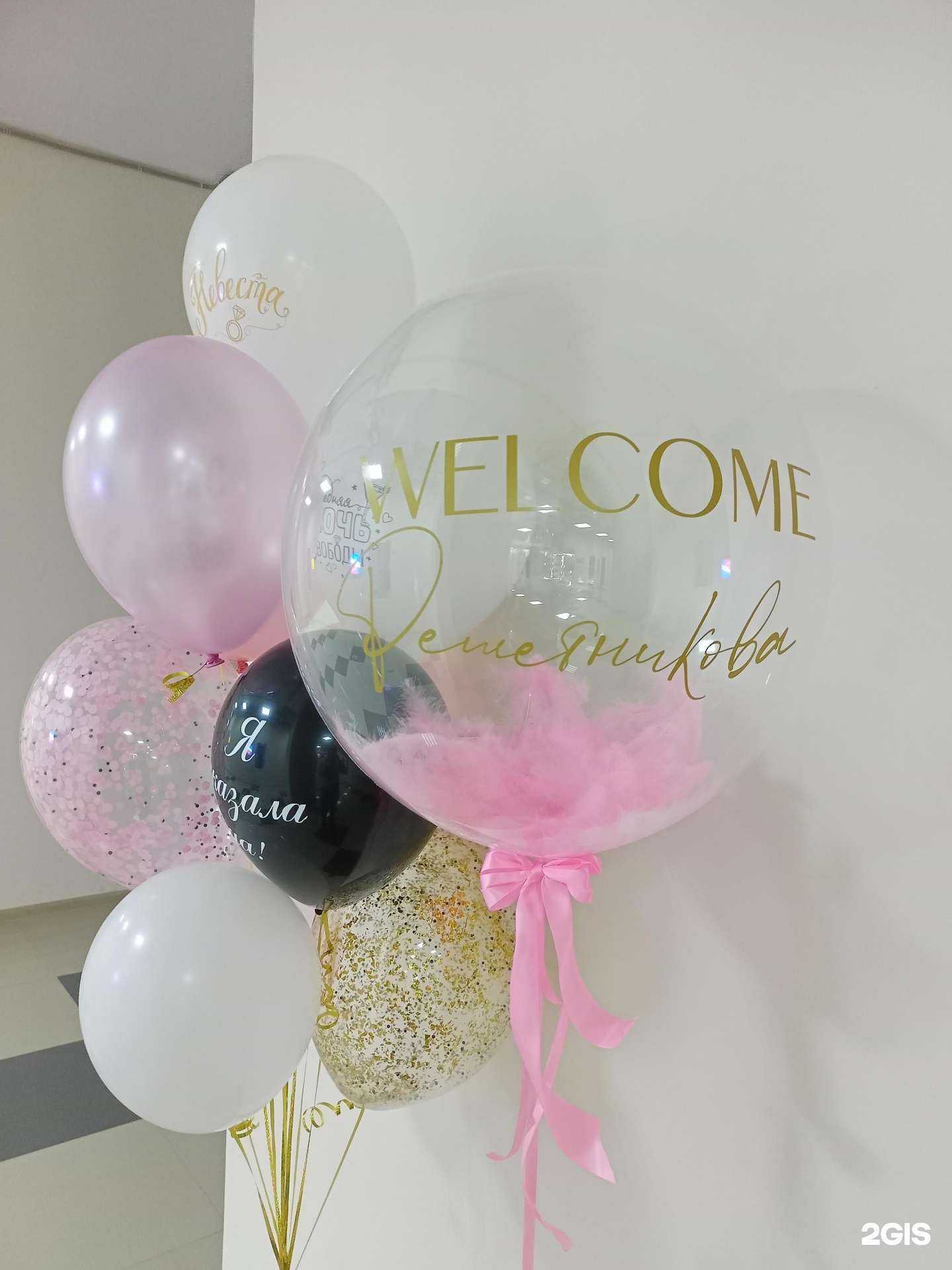 Отзывы на компанию Праздник в Нижнем Новгороде c фото