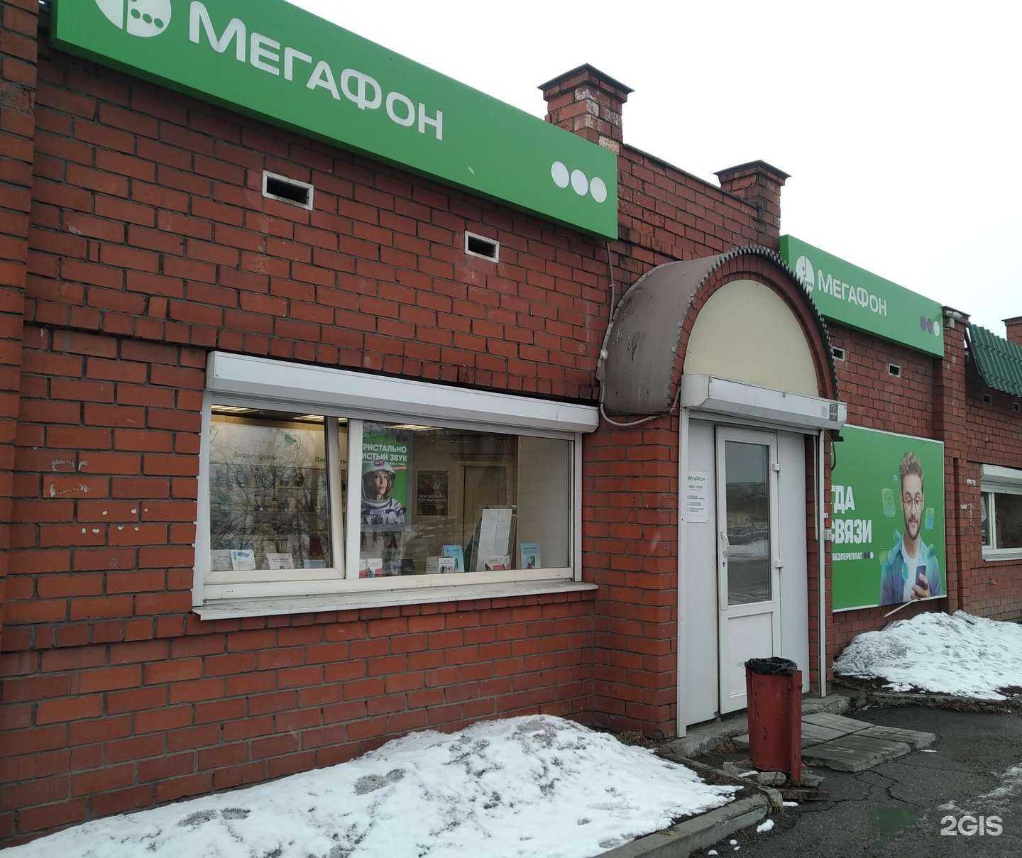 Отзывы на компанию МегаФон-Yota в г. Нижний Тагил c фото