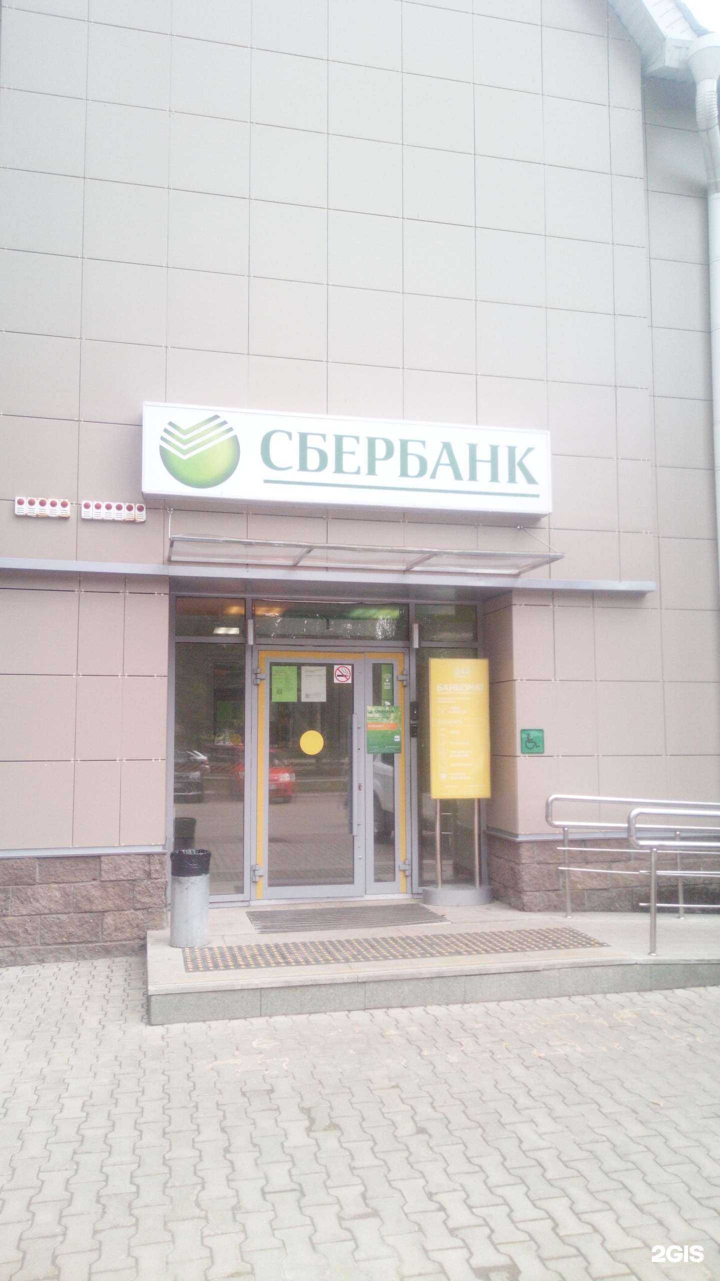 Отзывы на компанию СберСтрахование в г. Салават c фото