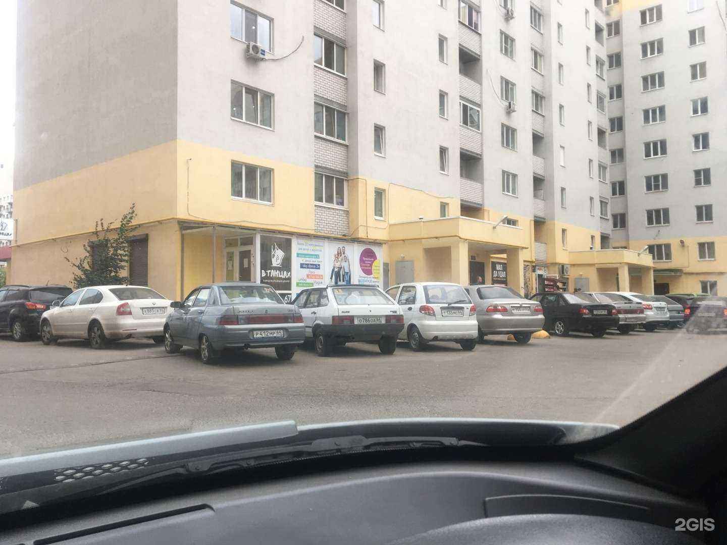 Отзывы на компанию Лав&Бьюти в Саратове c фото - фотография 2 из 2