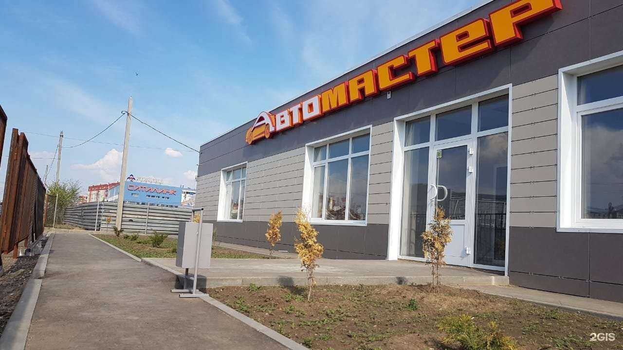 Отзывы на компанию Автомастер в г. Волжский c фото