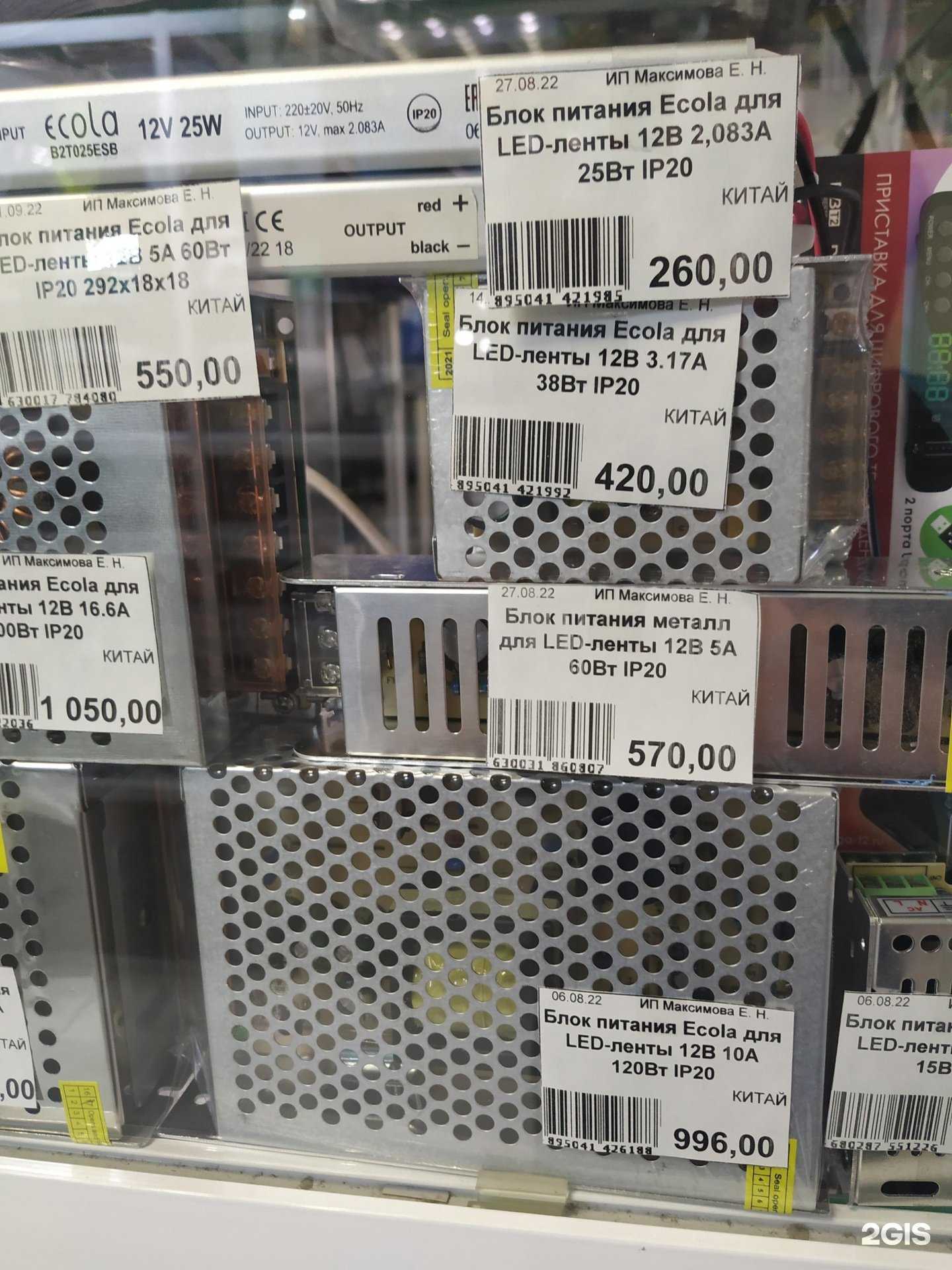 Отзывы на компанию Магазин про продаже антенн и пультов в г. Барнаул c фото