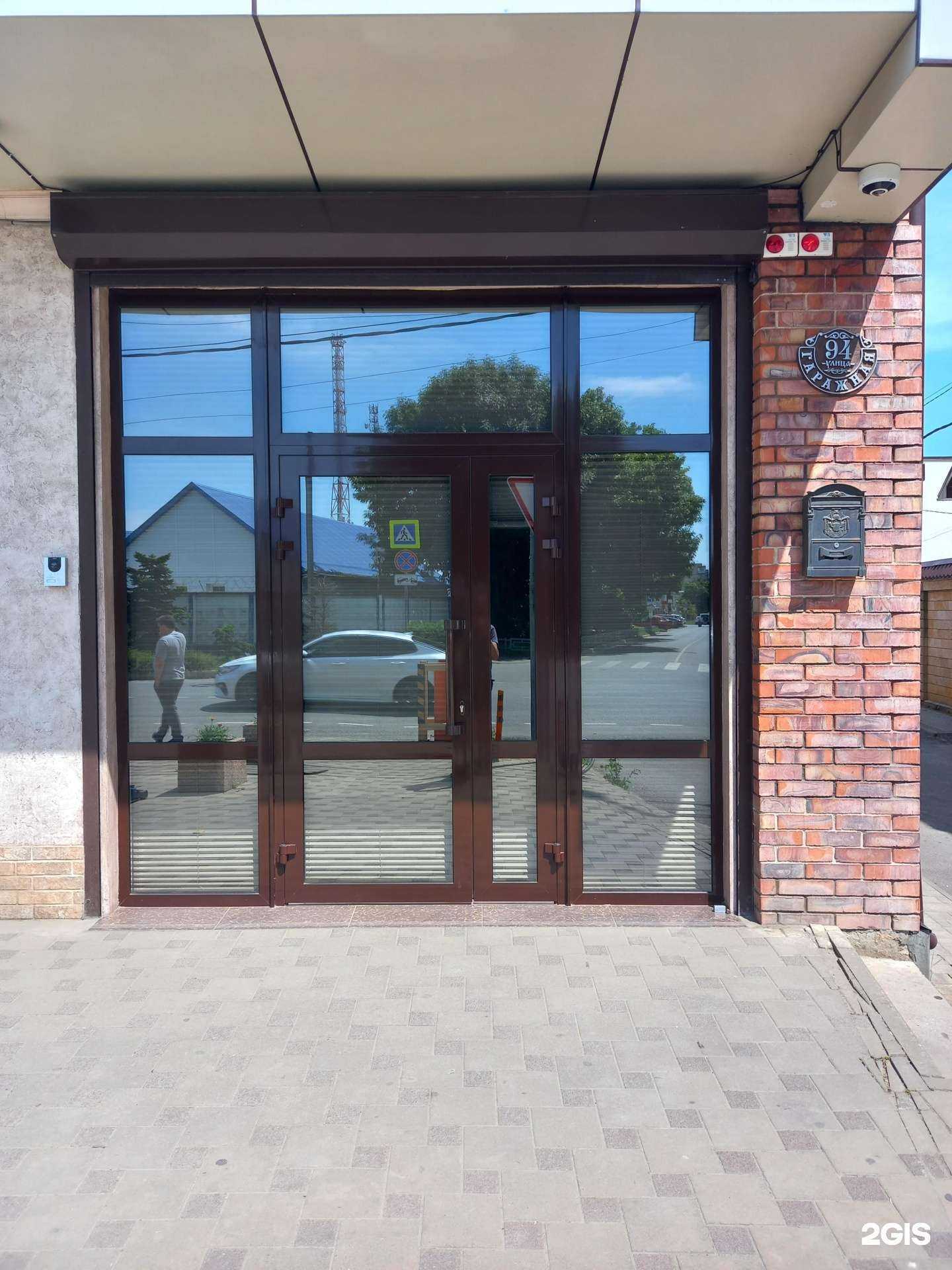 Отзывы на компанию Зика в Краснодаре c фото