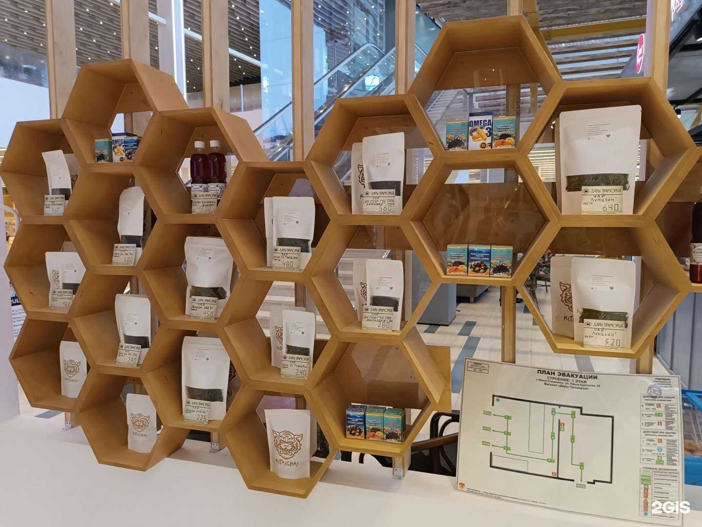 Отзывы на компанию Морские дела в г. Южно-Сахалинск c фото