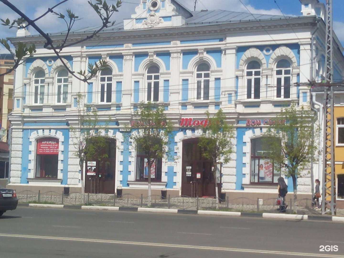 Отзывы на компанию Заточное ателье №1 в Иванове c фото - фотография 2 из 2