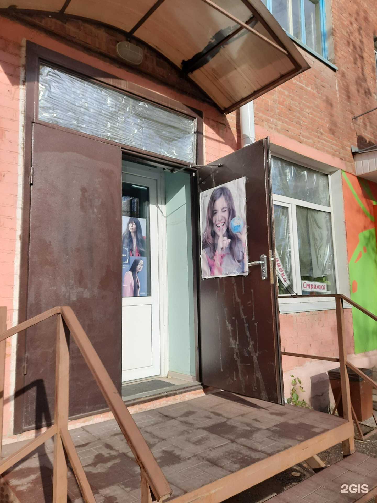 Отзывы на компанию Парикмахерская в Омске c фото