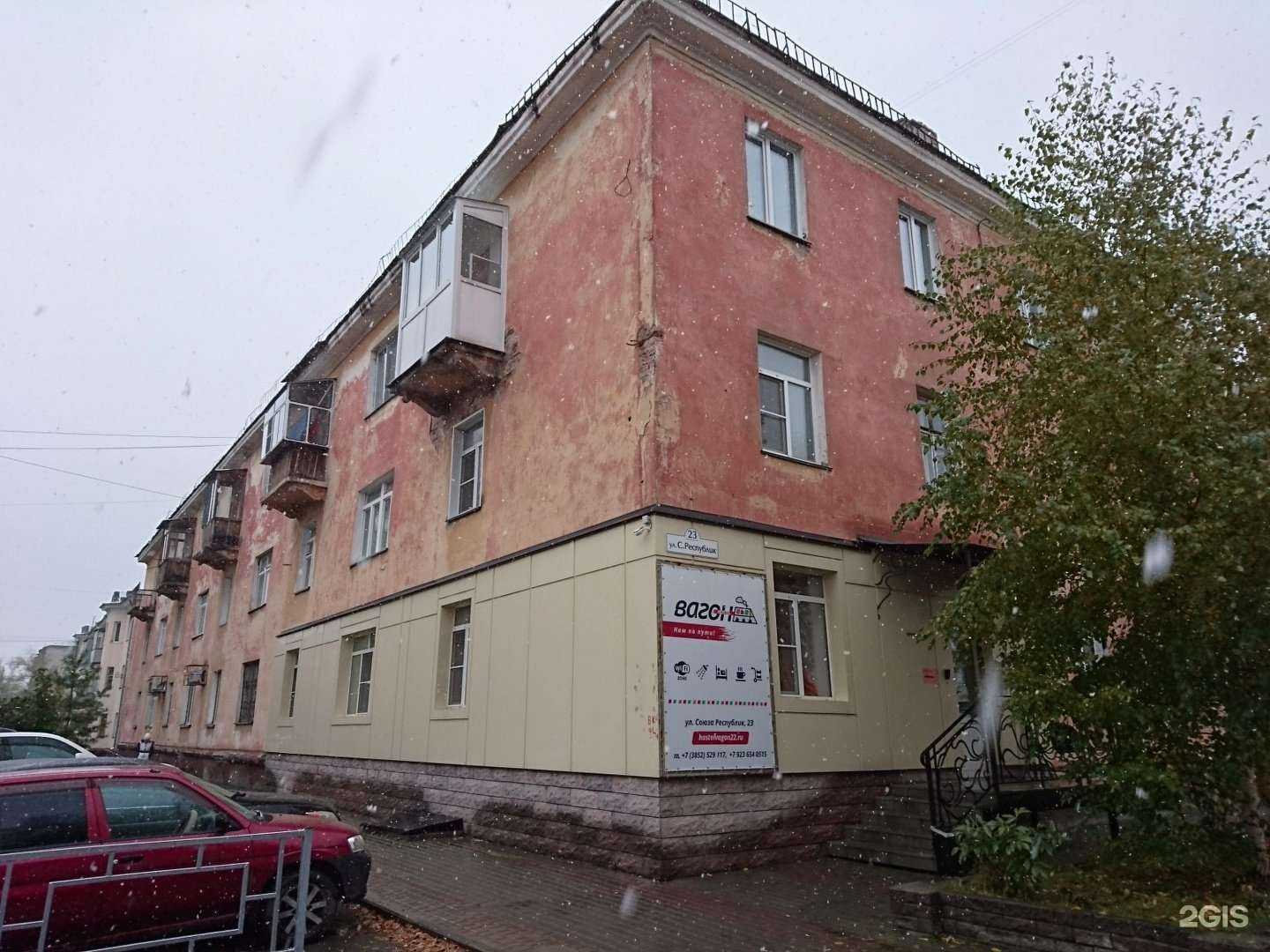 Отзывы на компанию Вагон в Барнауле c фото - фотография 2 из 2