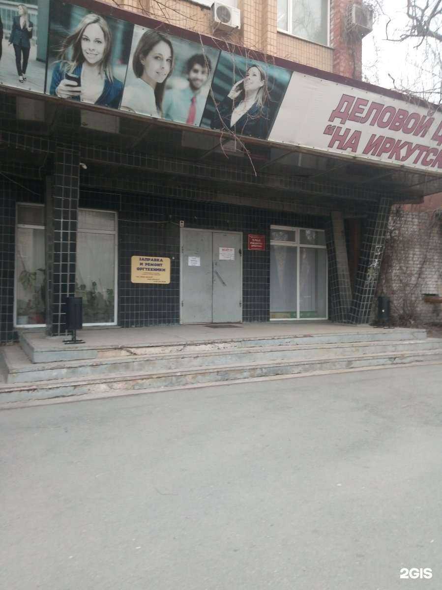 Отзывы на компанию Волговент в Волгограде c фото