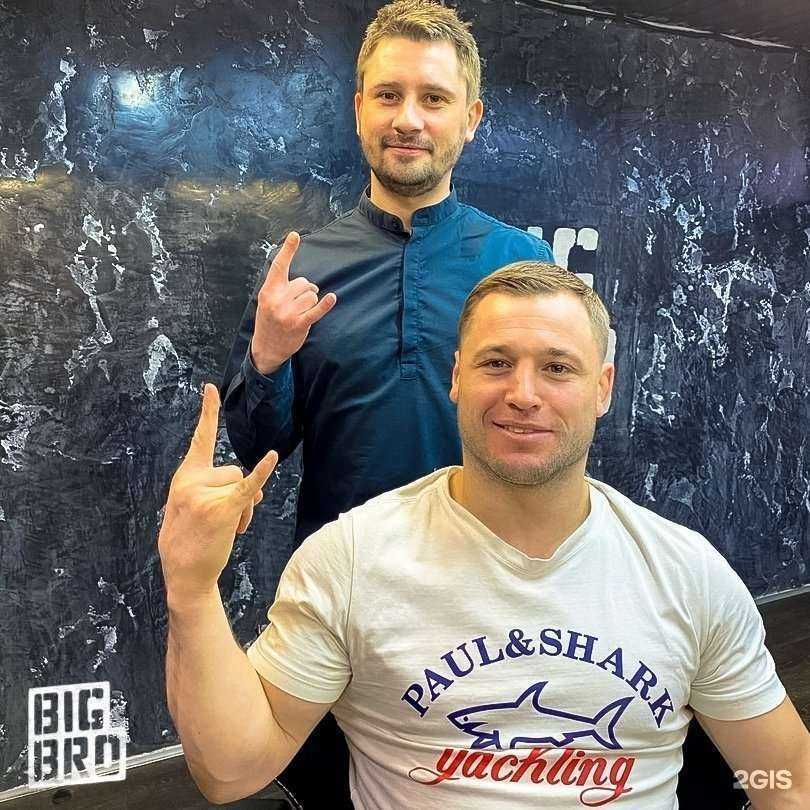 Отзывы на компанию Big bro в Костроме c фото