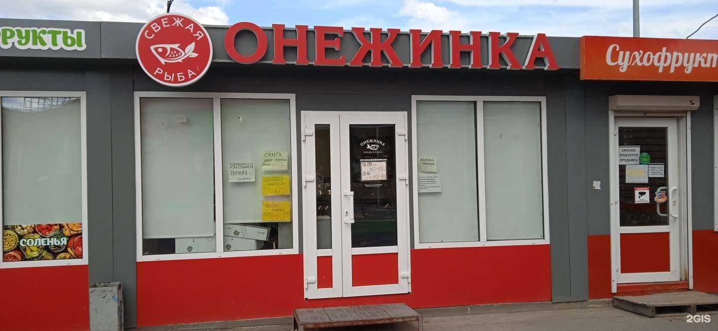 Отзывы на компанию Онежинка в Петрозаводске c фото