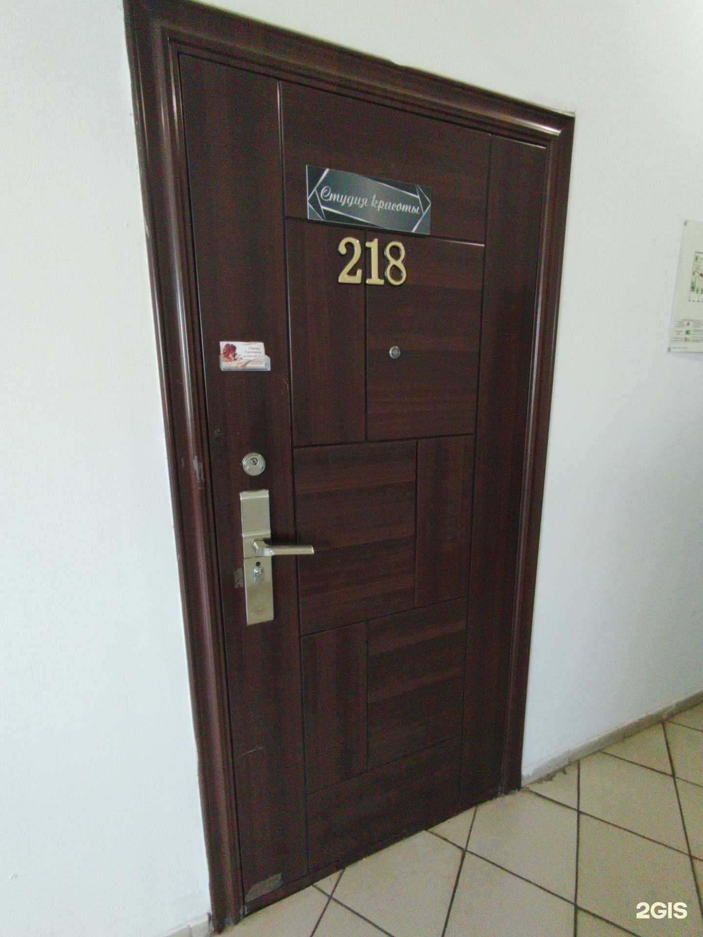 Отзывы на компанию Парикмахерская в Тольятти c фото