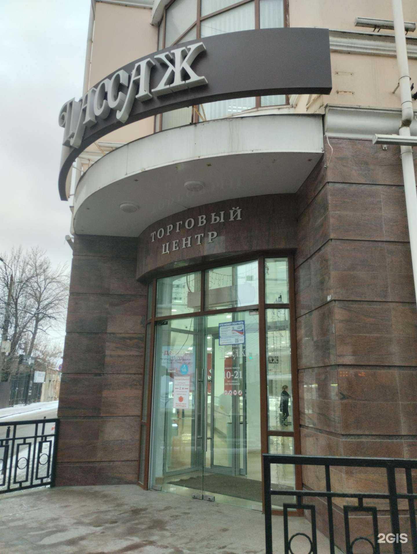 Отзывы на компанию Ломбард бриллиантовая рука в Туле c фото