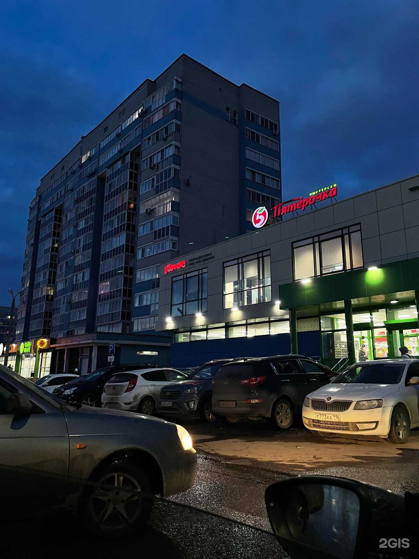 Отзывы на компанию Комус в г. Набережные Челны c фото