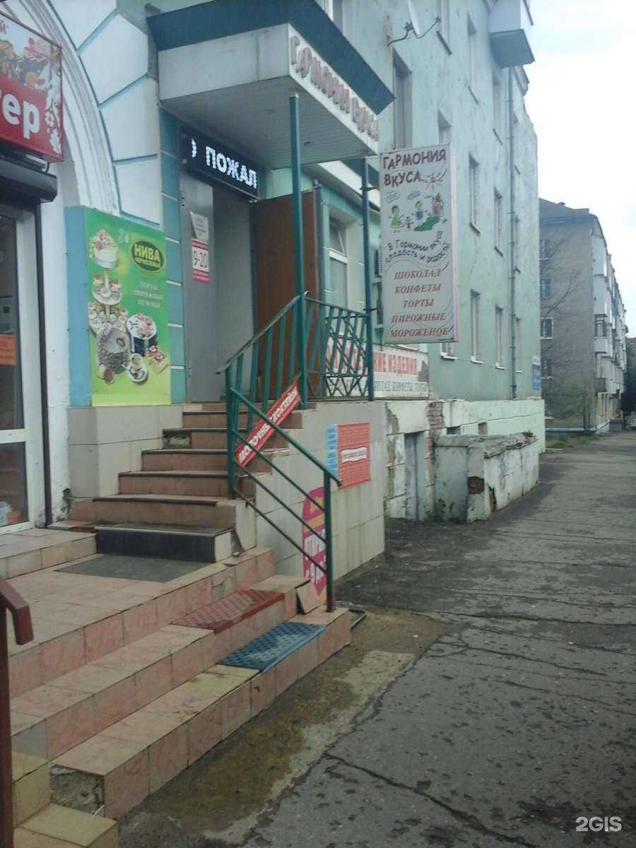 Отзывы на компанию Гармония вкуса в г. Новомосковск c фото