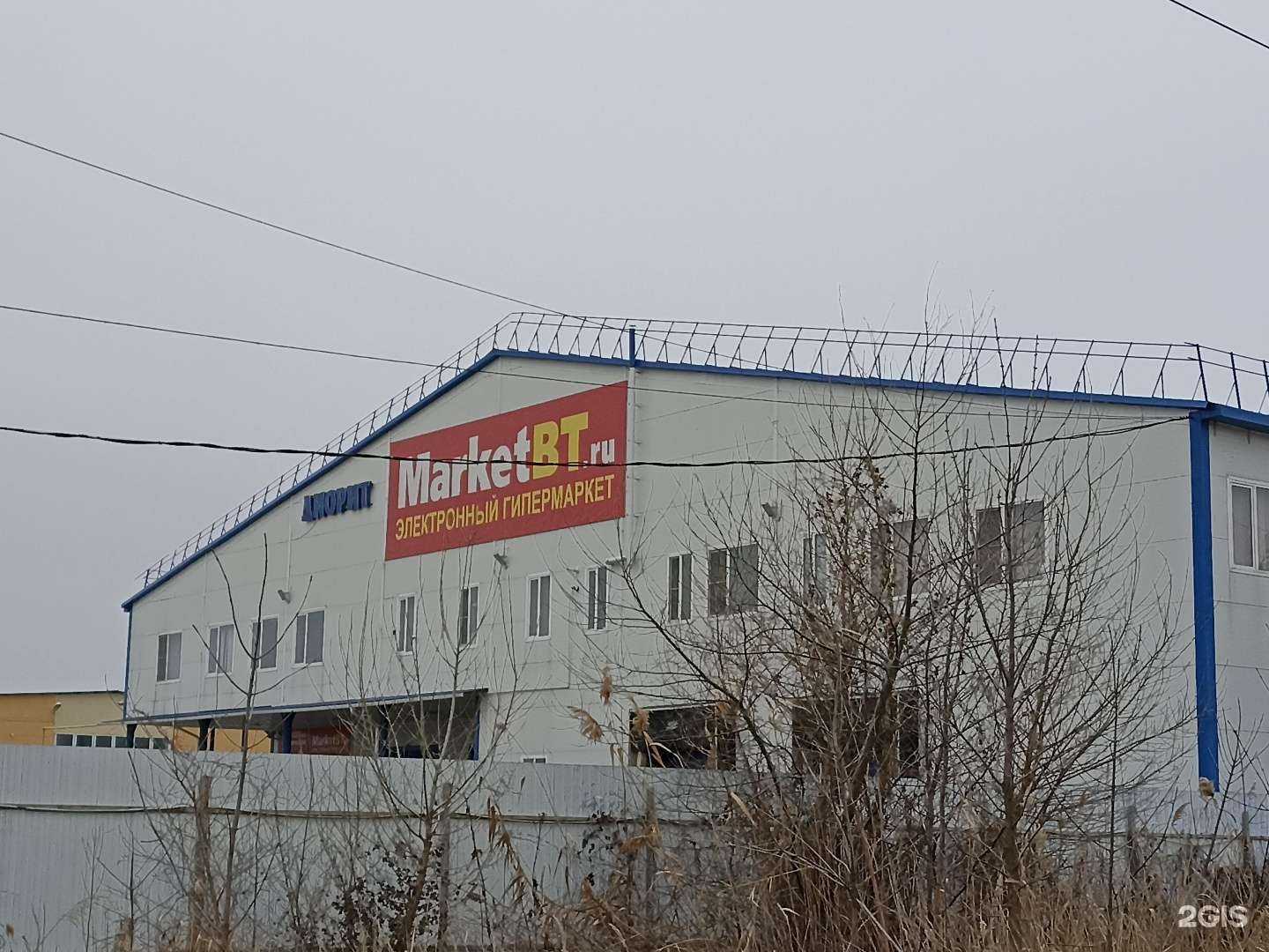 Отзывы на компанию Marketbt.ru в Пятигорске c фото