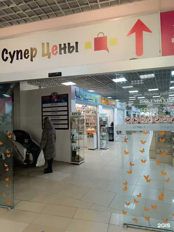 Отзывы на компанию Арго в Калининграде c фото