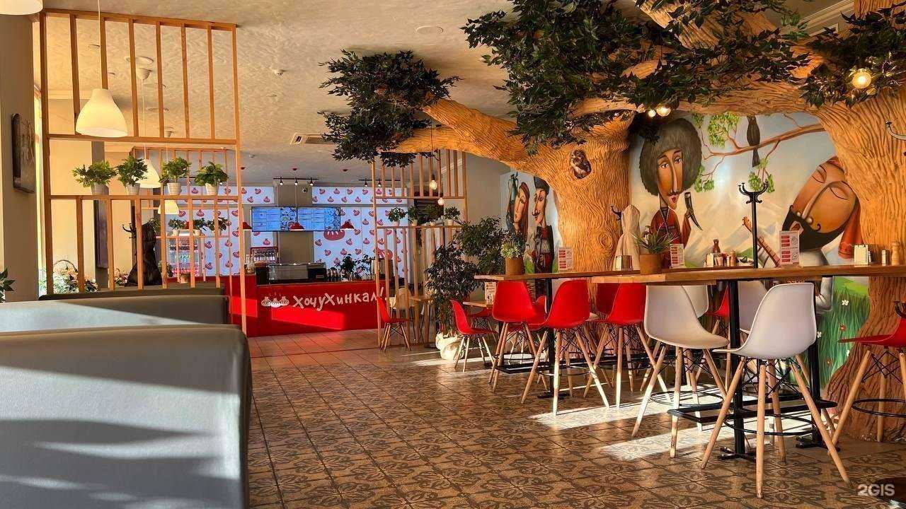 Отзывы на компанию Хочу хинкал! в Бердске c фото