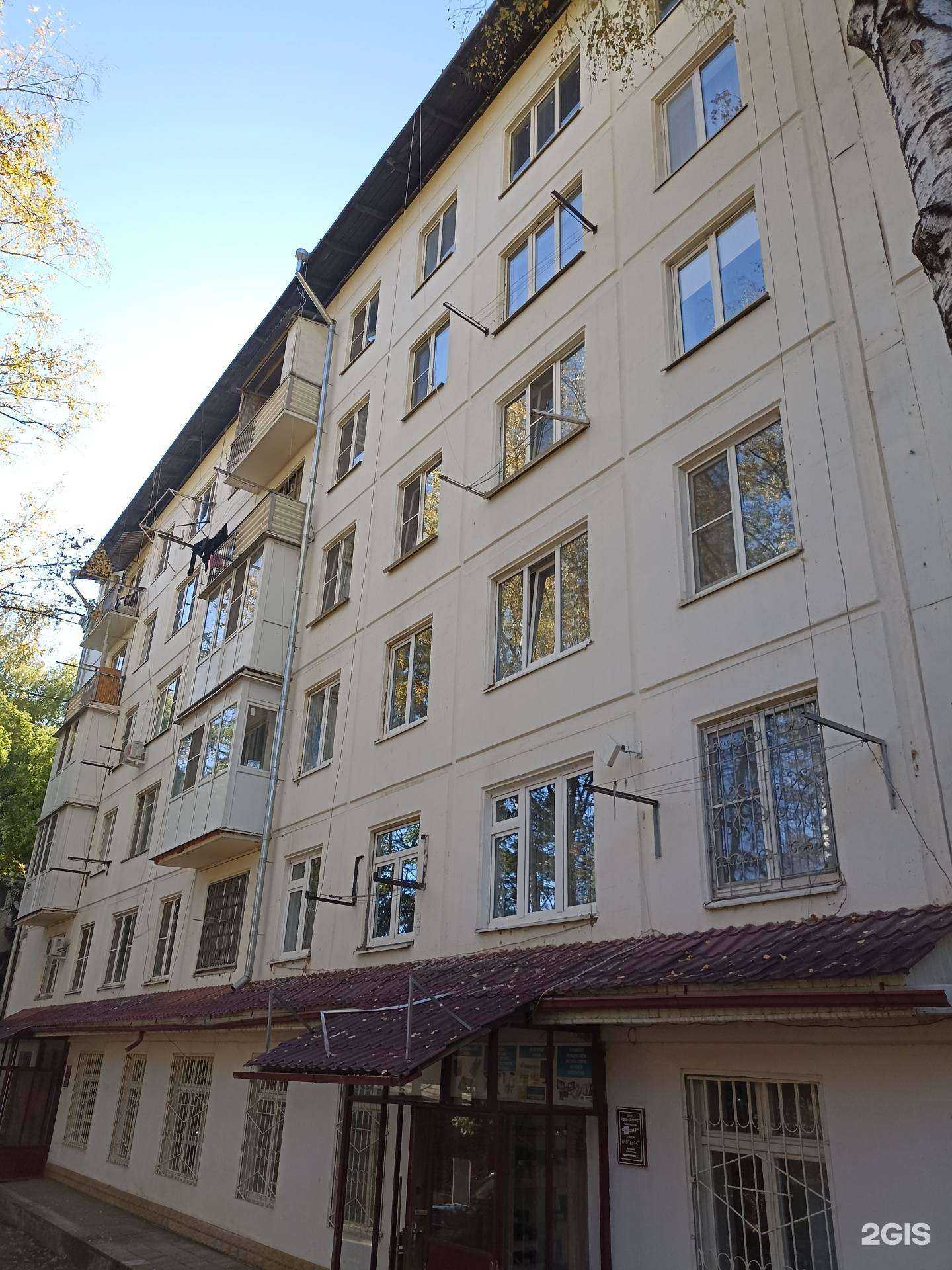 Отзывы на компанию Интертек в Кисловодске c фото - фотография 2 из 2