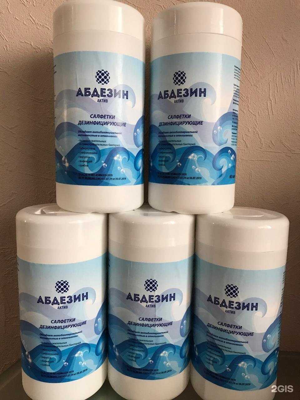 Отзывы на компанию Зебра хим в Нижнем Новгороде c фото