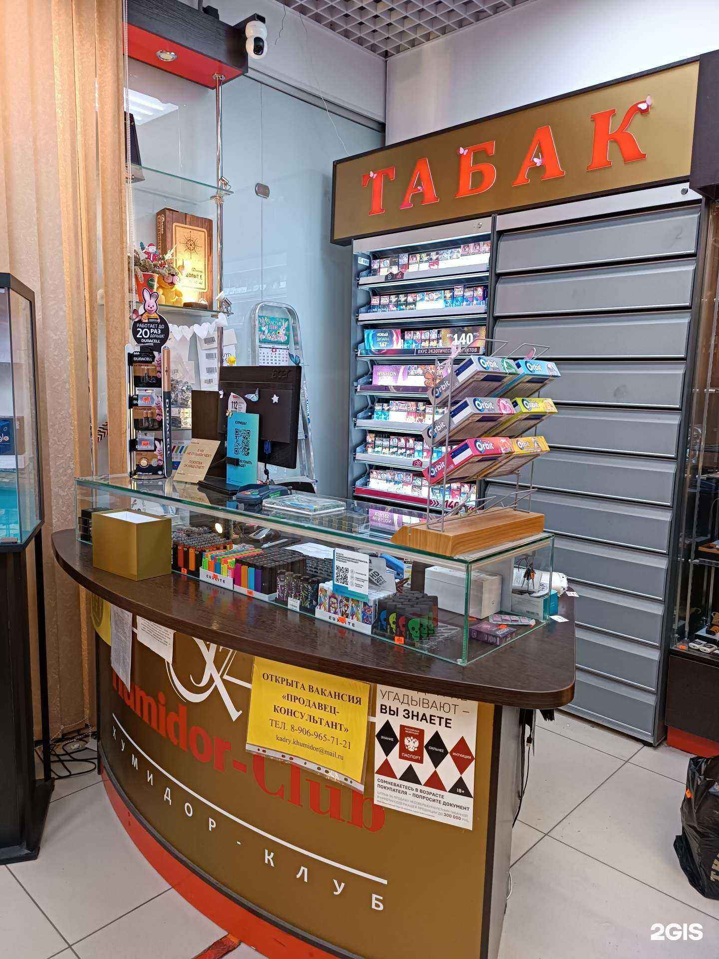 Отзывы на компанию Humidor-club в г. Барнаул c фото