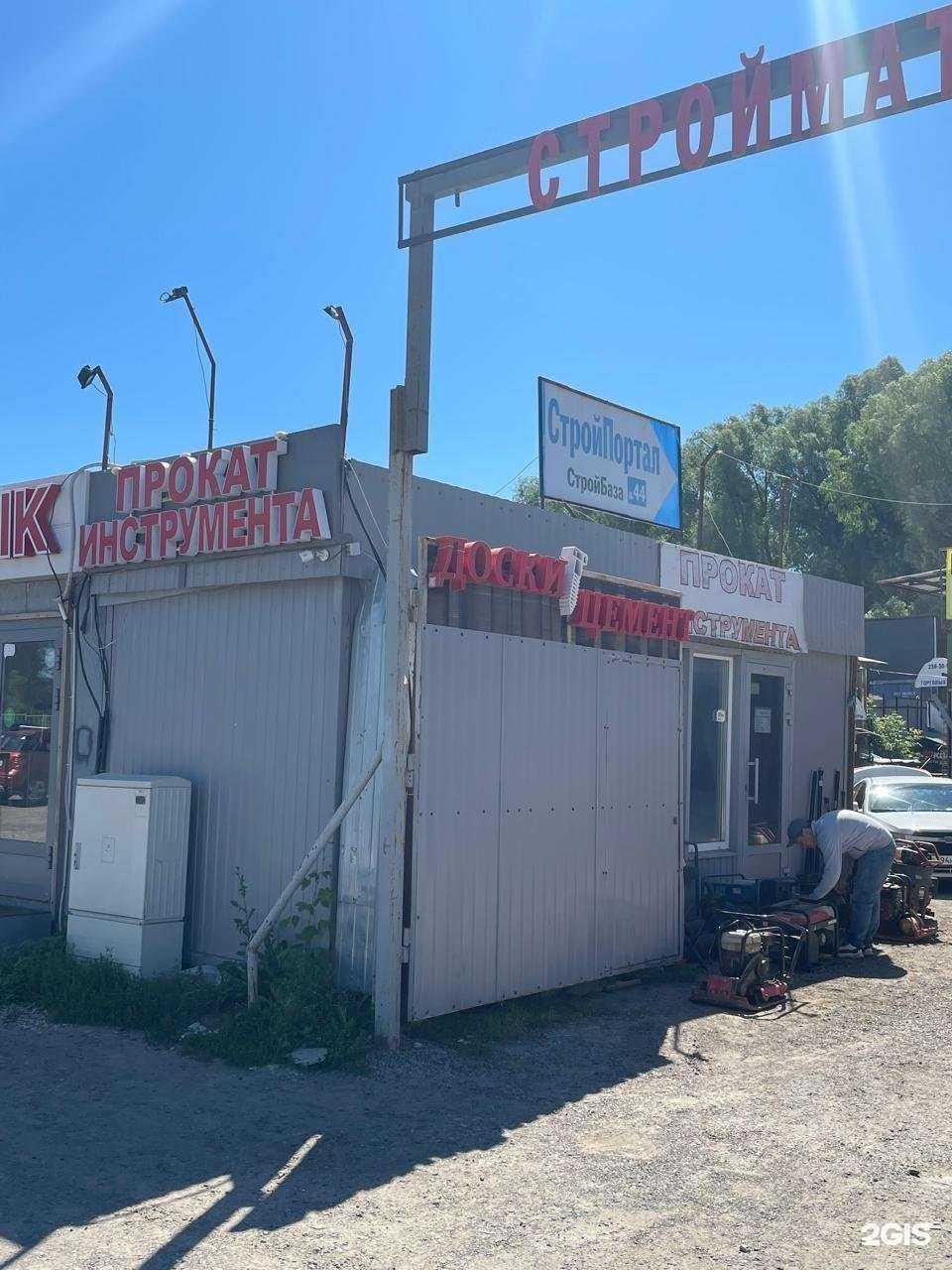 Отзывы на компанию Шашлычный дом в Казани c фото - фотография 2 из 2