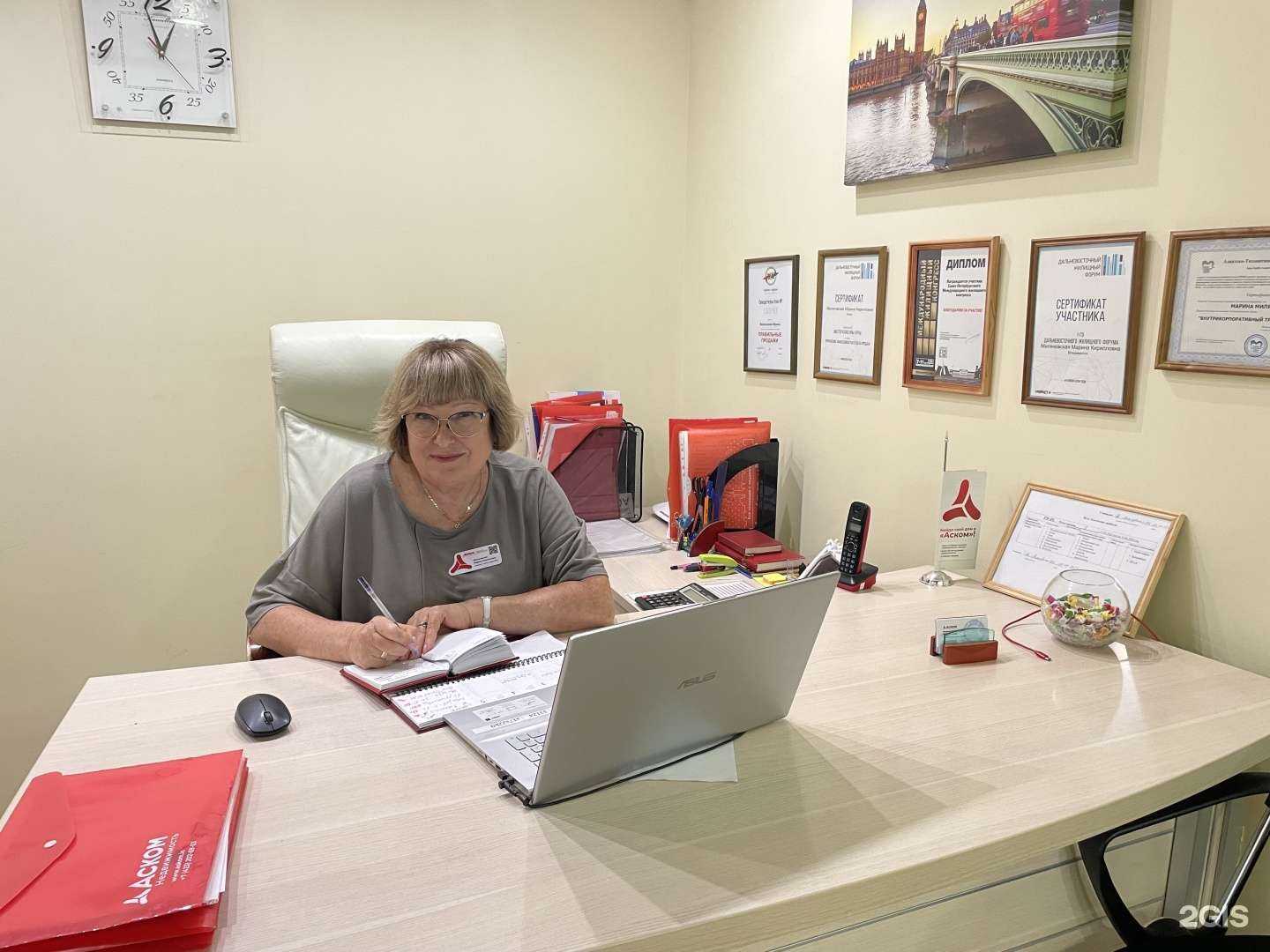 Отзывы на компанию Аском в Владивостоке c фото