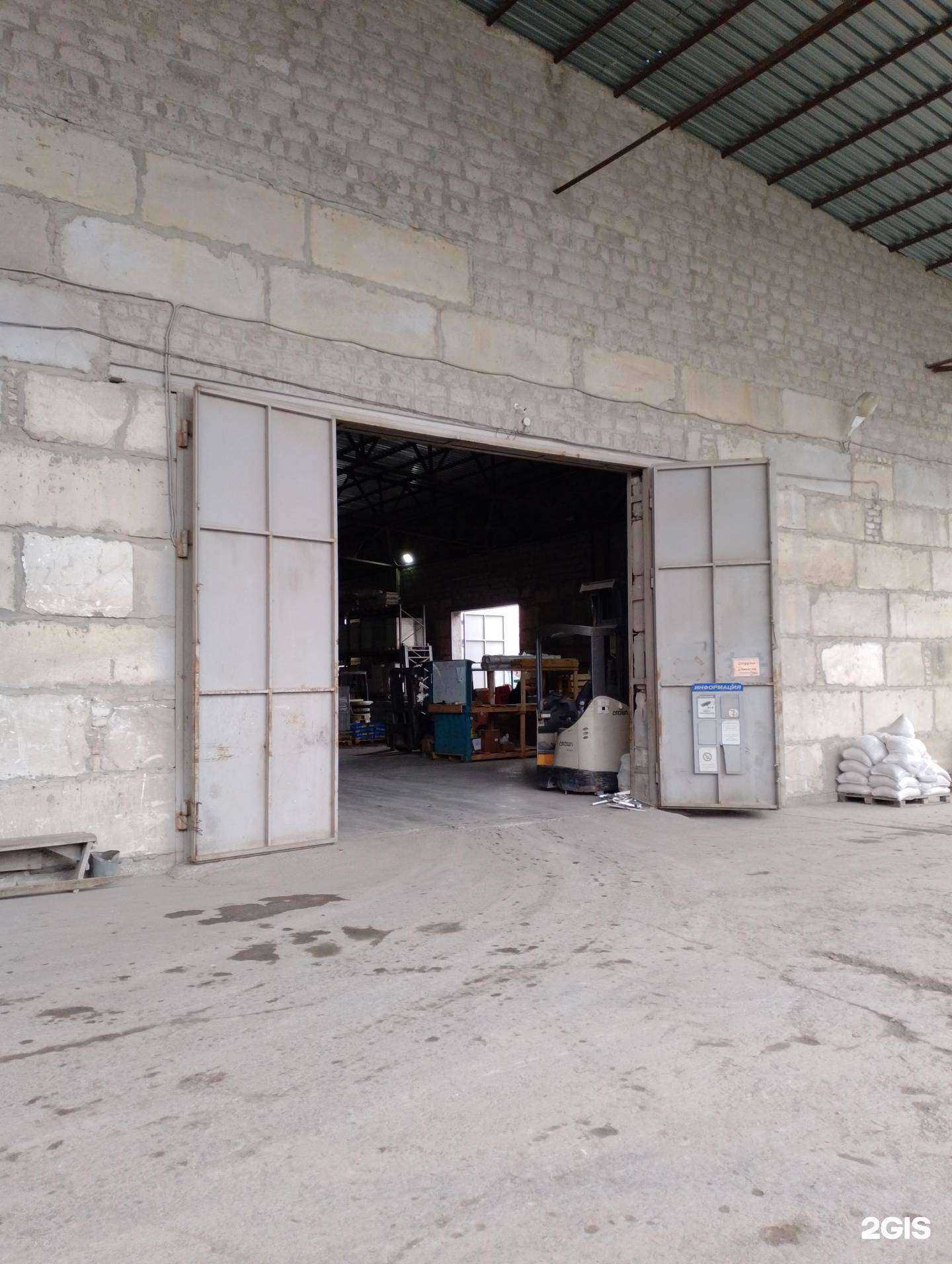 Отзывы на компанию Мистер Тех в Волжском c фото