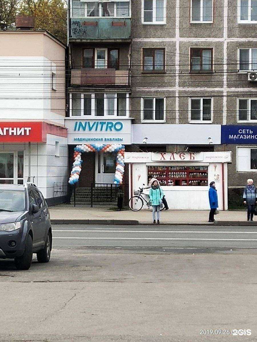 Отзывы на компанию Glassоптика в Нижнем Новгороде c фото