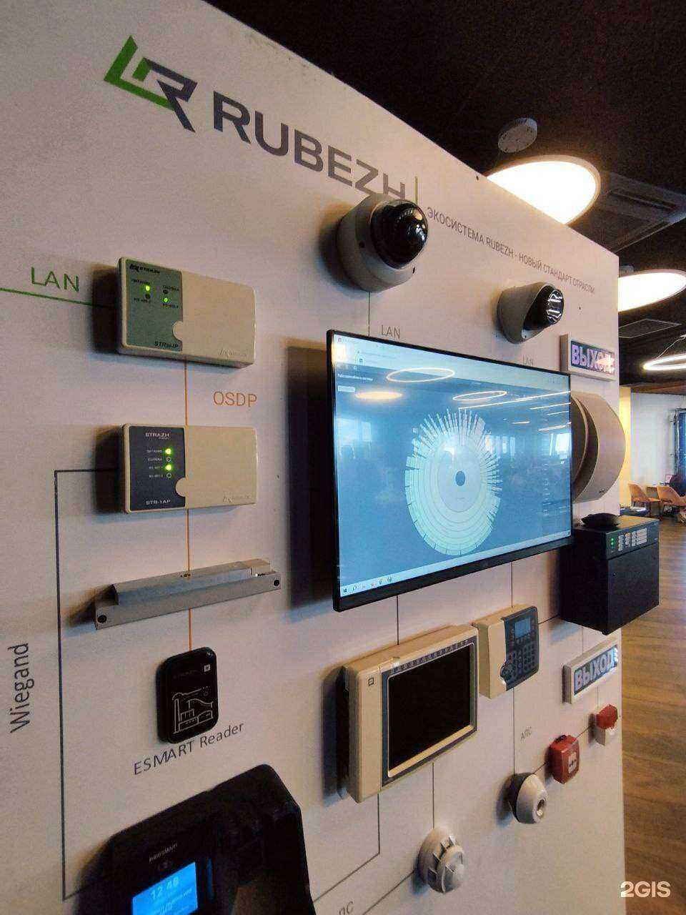 Отзывы на компанию Лайта в Екатеринбурге c фото