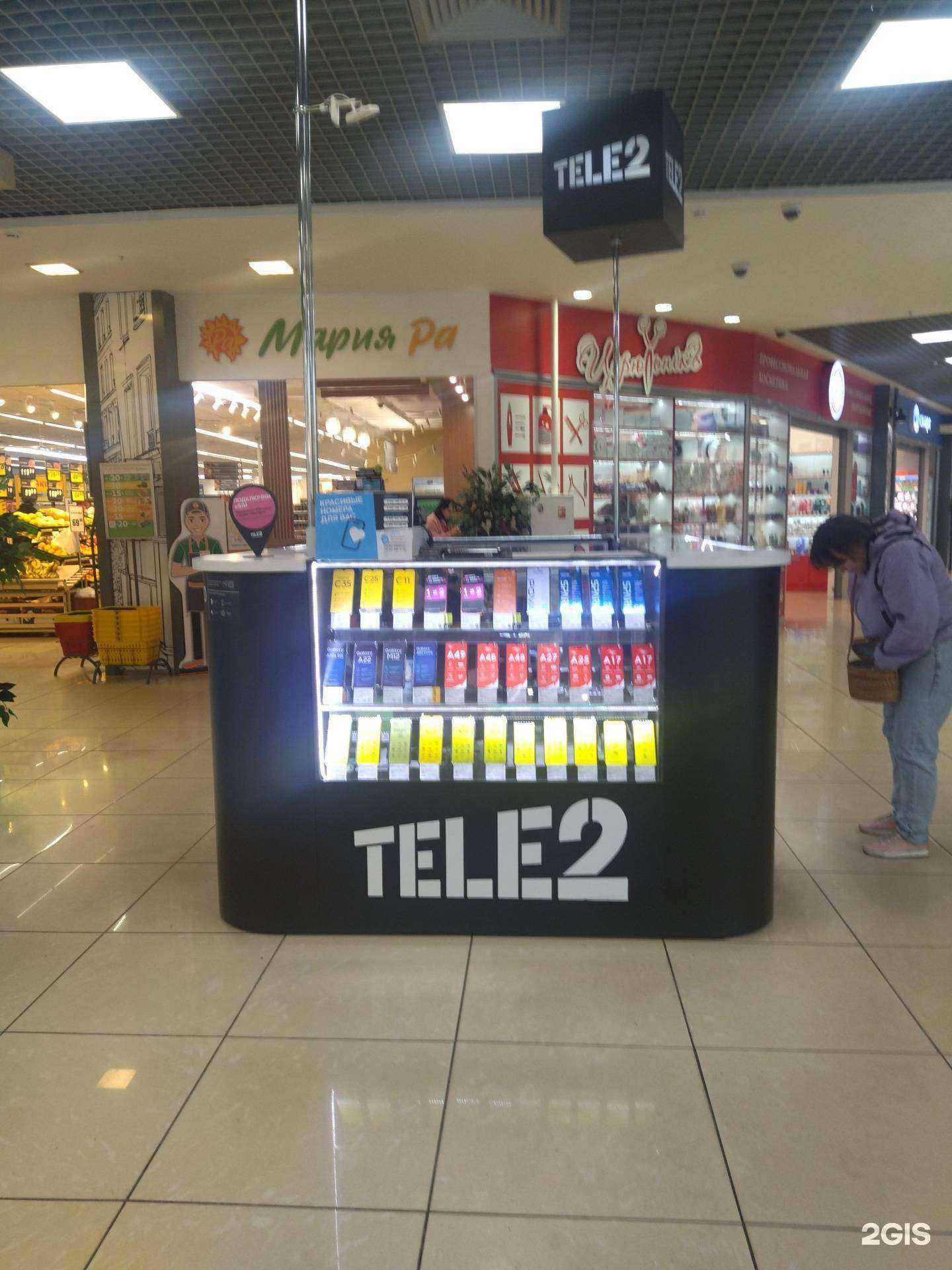 Отзывы на компанию t2 в Междуреченске c фото